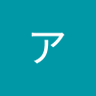 株式会社アイテム's profile picture