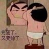 Looking's profile picture