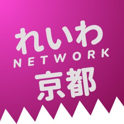Reiwa_net_kyoto's profile picture