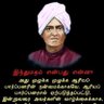 பிரகாஷ் ஆறுமுகம் 的头像