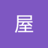 福福屋 的头像