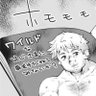 ゾンビランド.Sa.Ga「変態という名の紳士」 profil fotoğrafı