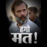 Profilbild von राहुल RAHUL