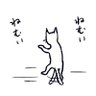 眠い眠い 的头像