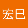 Profilbild von 佐藤宏巳