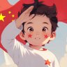 长在红旗下's profile picture