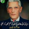Profilbild von Pakistan is first 4 me,