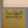 حمزه الساري's profile picture