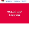 قیدی نمبر 804 的头像