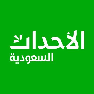 الأحداث السعودية's profile picture