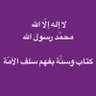 أبو عبدالله محمّد's profile picture