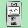 NAO 的头像