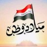 مهاجم المليشيات وخونة الوطن profil fotoğrafı