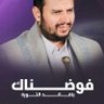 Profilbild von Hamood albasha ابونواف الباشا