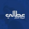 عطّالي | مرزوق الحصم's profile picture