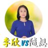 Фото профиля 李欣