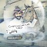Фото профиля بدر البلادي