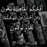 انس انس's profile picture