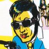 VIDEODROMO's profile picture