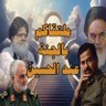 ناصبي's profile picture