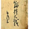 大西北学术界边缘人士's profile picture
