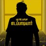 தமிழ் நாடு - Anti BJP and DMK's profile picture