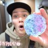 あい🐘ぷーぷー ”きょんくま部”'s profile picture