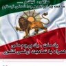 Фото профиля #Iran without the Islamic regime