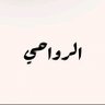 Kalaf Alraeahi 的头像