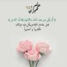 عاشق العراقي5's profile picture