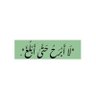 Profilbild von د. أماني | Amani
