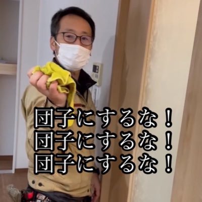 コジワンサービスのしゃっちょさん's profile picture