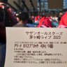 まぁ profil fotoğrafı