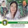 صبا چوہدری ڈویژنل کواڈینڑ سکڑیری ساہیوال ڈویژن 的头像