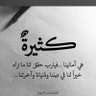Profilbild von عادل اليحيى