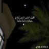 ـــٌٍّيـٱٔ. عّْثٖٖٖٖٖلٍَََٰٰٕٕٕٖٓ 🍯 profil fotoğrafı