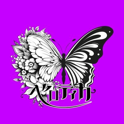 👅ベロティカ💋's profile picture