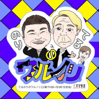 terunori916's profile picture
