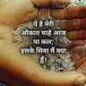 Фото профиля Dinesh Kr Chopdar