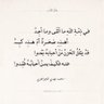 ام هشام 的头像