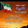 Abo Khalid's profile picture