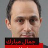 الاهلي ده عمري profil fotoğrafı