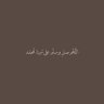 Abdulmajeed Ben Ahmed's profile picture