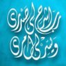 Profilbild von Mohamed A. mawla