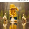 Фото профиля كلمه من الاعماق