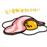 Profilbild von ぐで丸