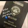 بن مياس الخالدي🇰🇼 profil fotoğrafı