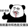 凌立青 profil fotoğrafı