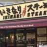 Фото профиля 高橋ゆきかず