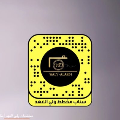 مخططات ولي العهد بمكة المكرمة🕋's profile picture